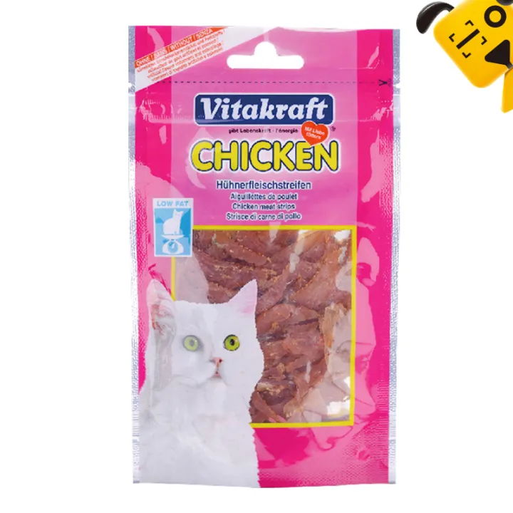 Vitakraft Chicken Jerky Treats Chicken Breast Strips Cat Chew Treat for