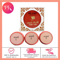 ⚡FLASH SALE⚡ Picaso Powder Cake 13.5g พีคาโซ่ แป้งชุบน้ำ แป้งตลับ