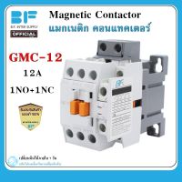 แมกเนติก คอนแทคเตอร์ GMC-12 1NO+1NC 3POLE Magnetic Contactor