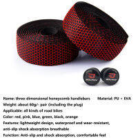 BOLANY Road Cycling Handelbars เทปน้ำหนักเบา Antiskid Honeycomb Bends Breathable PU EVA ผู้ชายผู้หญิงจักรยาน Accessories