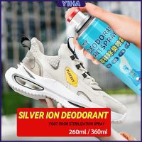 Yiha สเปรย์ดับกลิ่นรองเท้า ซิลเวอร์ไอออนระงับกลิ่นกาย  ดับกลิ่นรองเท้าหนัง shoe deodorant