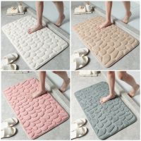 【PPQ Home Life Museum】 Cobblestone Embossed Bathroom Bath Mat พรมกันลื่นในอ่างล้างหน้าอ่างอาบน้ำพรมปูพื้นด้านข้างห้องอาบน้ำพรมเช็ดเท้า Memory Foam Pad