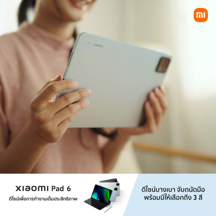 xiaomi-pad-6-หน่วยความจำ-ram-8-gb-rom-256-gb-tablet-แท็บเล็ต-เสียวหมี่-หน้าจอ-11-นิ้ว-snapdragon-870-octa-แบตเตอรี่-8-840-mah-ชาร์จไว-33w