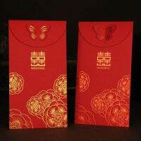 10pcs Chinese style red envelope Senior wedding red envelope Creative hongbao red gift envelope red bag Wedding blessing package