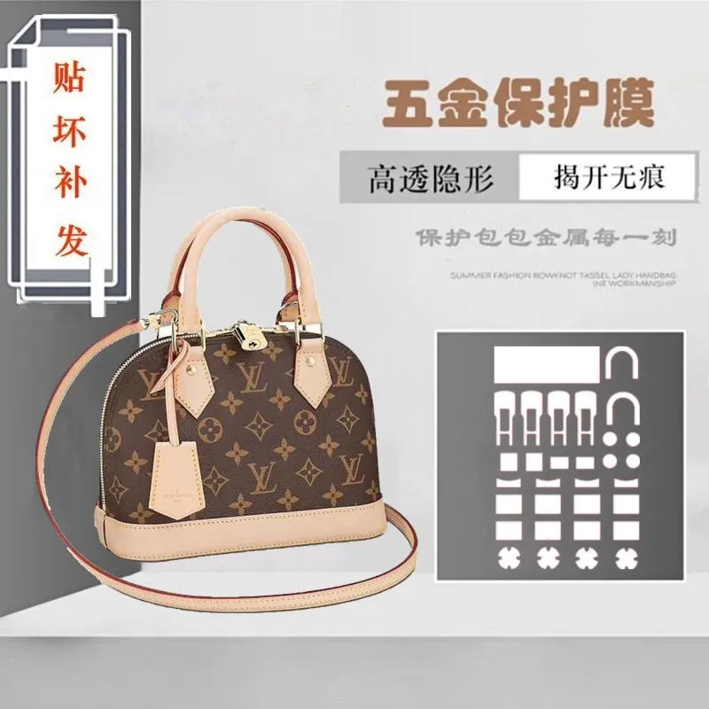☆New☆ Luxury hardware protective film is suitable for LV ALMA BB