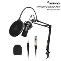 ไมโครโฟน Maono AU-A03 Condenser Microphone Kit Podcast Mic with Boom Arm Microphone Stand (ประกันศูนย์)