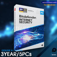 Bitdefender Internet Security 2023 (3 ปี/ 5 เครื่อง) - ของแท้ Genuine