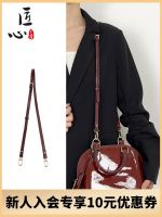 suitable for lv Almabb patent leather shell bag replacement shoulder strap bag Messenger thin bag with pieces to buy suitable for lv