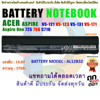 ORIGINAL GRADE BATTERY ACER แบตเตอรี่ Acer Aspire  V5-121 V5-123 V5-131 V5-171 Aspire One 725 756 C710 AL12B32 AL12B72 Al12B31 Al12B32 Al12B72 Al12X32