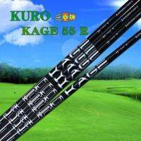 Korean ◊ No. 1 driver and FW fairway wood carbon shaft KURO KAGE 55 S and R grades