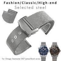 19 20mm Stainless Steel Watchband for Omega 007 James-Bond Seamaster 300 Bracelet Folding Buckle Men Business Steel Metal Strap