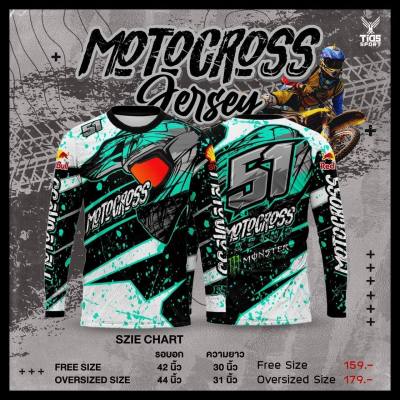 เสื้อแขนยาว วิบาก เสื้อโมโตครอส MotoCross เสื้อเอ็นดูโร่ Enduro Thailand by PD