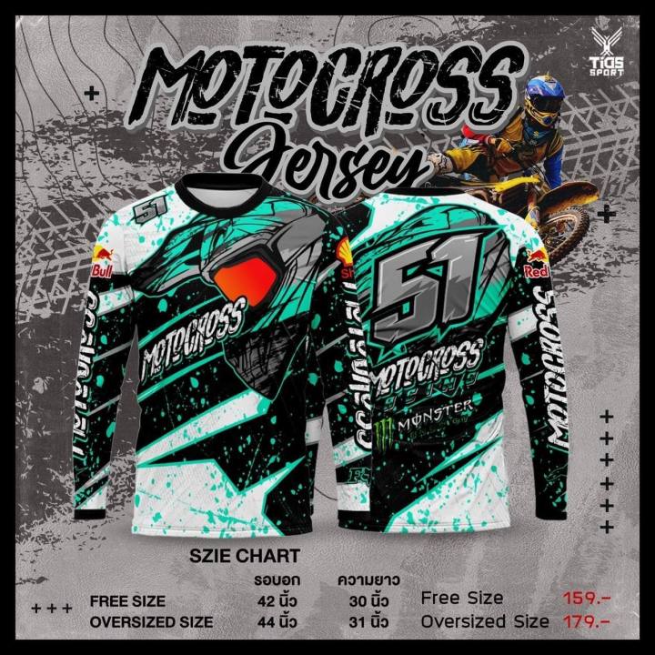 เสื้อแขนยาว-วิบาก-เสื้อโมโตครอส-motocross-เสื้อเอ็นดูโร่-enduro-thailand-by-pd