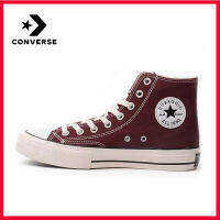 【ของแท้อย่างเป็นทางการ】สไตล์เดียวกันที่เคาน์เตอร์ Converse All Star Classic style แฟชั่น Unisex สไตล์คลาสสิก Casual ผ้าใบ รองเท้าสเกตบอร์ดกีฬา 169342C ร้านค้าอย่างเป็นทางการ