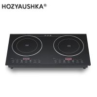 HOZYAUSHKA เตาแม่เหล็กไฟฟ้าอเนกประสงค์,หม้อหุงข้าวไฟฟ้าเซรามิกส์2200W + 2200W พลังสูงสองหัว