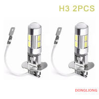 DONGLIONG 2ชิ้นหลอดไฟ LED H3 H1สำหรับรถยนต์หลอดไฟ LED สีขาว6000K 10-SMD พลังงานสูง5630ถอดรหัสรถยนต์ไฟตัดหมอกขับรถโคมไฟอัตโนมัติ DRL