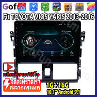 10 นิ้ว Android 9.1 พอดี TOYOTA VIOS YARIS 2013 2014 2015 2016 มัลติมีเดียเครื่องเสียงรถยนต์เครื่องเล่นดีวีดีระบบนำทาง GPS วิทยุ