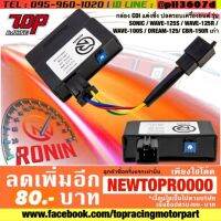 ? ราคาถูกที่สุด? กล่อง CDI TS(ใส่รถคาร์บูเท่านั้น)SONIC-125 / WAVE-125S / WAVE-125R / CBR-150R เก่า/ WAVE-100S / DREAM-125 [MS1041] ##อุปกรณ์มอเตอร์ไชค์ ยานยนต์ ครอบไฟท้าย ครอบไฟหน้า อะไหล่รถ อุปกรณ์เสริมมอเตอร์ไชค์ สติกเกอร์ หมวกกันน็อค