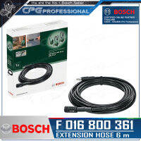 BOSCH สายต่อเพิ่มความยาว สายฉีดน้ำแรง (Extension Hose) ยาว 6 เมตร รุ่น F 016 800 361 ++สำหรับ เครื่องฉีดน้ำแรง AQT33-10/AQT35-12/AQT37-13++