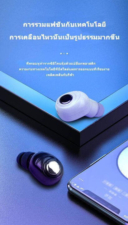 หูฟัง-bluetooth-แท้-bluetooth-earphone-ชุดหูฟังไร้สายบลูทูธ