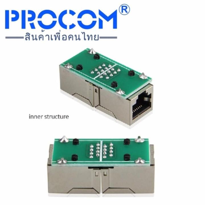 หัวต่อเพิ่มความยาวสายแลน-lan-และป้องกันฟ้าผ่าและไฟกระชาก-ดำ-ให้อุปกรณ์-rj-45-เมีย-เมีย-cat5e-cat6-จำนวน-1หัว