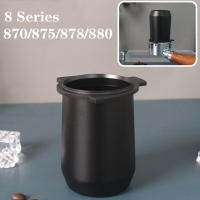 อลูมิเนียมกาแฟ Dosing Cup 54Mm Portafilter สำหรับ Breville 870878880 Powder Cup Feeder Replacement