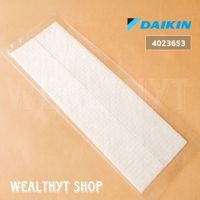 แผ่นกรองฝุ่น DAIKIN 4023653 แผ่นกรองฝุ่น แอร์ไดกิ้น A/C FILTER PM 2.5 ใช้ได้กับแอร์ติดผนังทุกรุ่น (2 แผ่น) อะไหล่แอร์ ของแท้ศูนย์