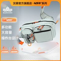 Handing flagship lure bag multi-function waist bag large space light messenger bag stream fishing gear bag lure backpack Handing flagship