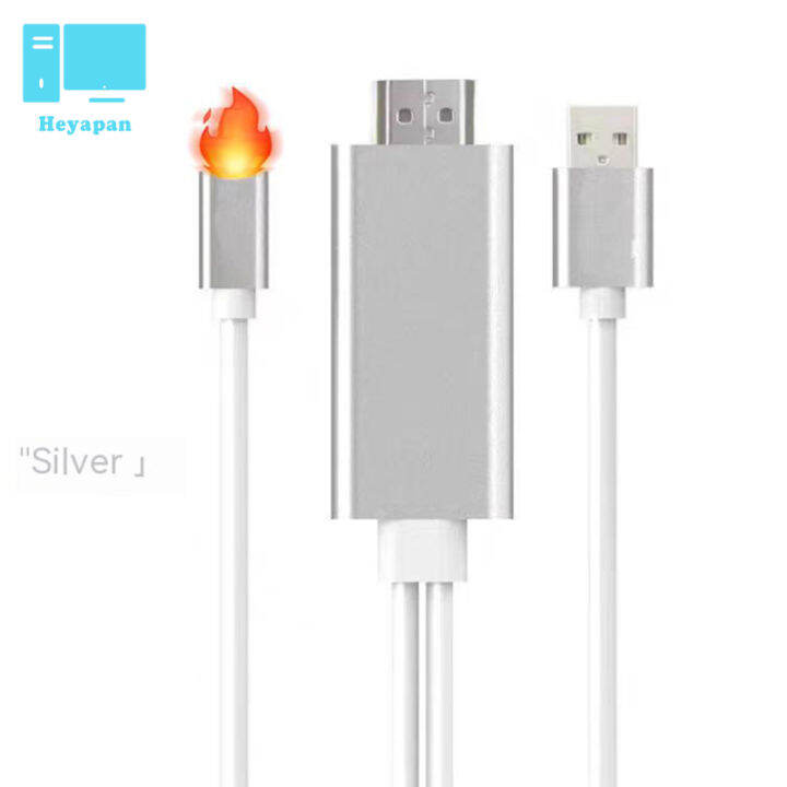 ไฟฉาย-usb-กับสายเคเบิลอะแดปเตอร์วิดีโอ-hd-mi-เข้ากันได้กับ-iphone-เป็น-hd-mi-สายเคเบิลเอ็มเอชแอล-hd