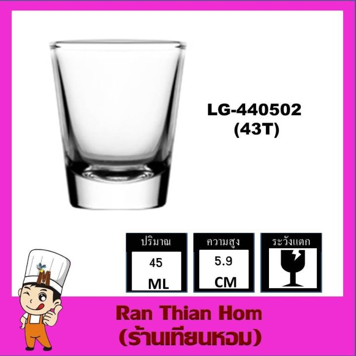 lucky-glass-lg-440502-43t-แก้วเป็กช็อต-classic-shot-glass-45-ml