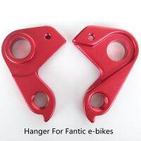 ที่แขวนสับจานจักรยาน5ชิ้นสำหรับ Fantic E-Bikes Fantic เฟรมคาร์บอนที่มีลำดับความสำคัญสูง