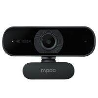 กล้องเว็บแคม RAPOO Webcam รุ่น C260 Ful HD 1080P/ไมโครโฟน, ตัดเสียงรบกวน, หมุนได้ 360° ,ฐานปรับได้ / By MonkeyKing7