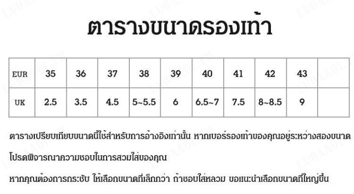 luoaa01-รองเท้าสำหรับผู้หญิงขนาดใหญ่-สบายๆ-สไตล์ยุโรป-ไซส์ใหญ่-รองเท้าถุงใหญ่-รองเท้าแตะแบบผ้ากระดุม