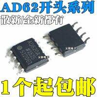 AD620A AD621A AD622 AD626 AD627 AD628A AD629 ARZ AR A Instrumentation amplifier patch Instrumentation amplifier IC chip