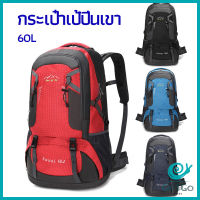 GotGo กระเป๋าเป้ กระเป๋าเป้สะพายหลัง  กระเป๋าเป้เดินทาง backpacks