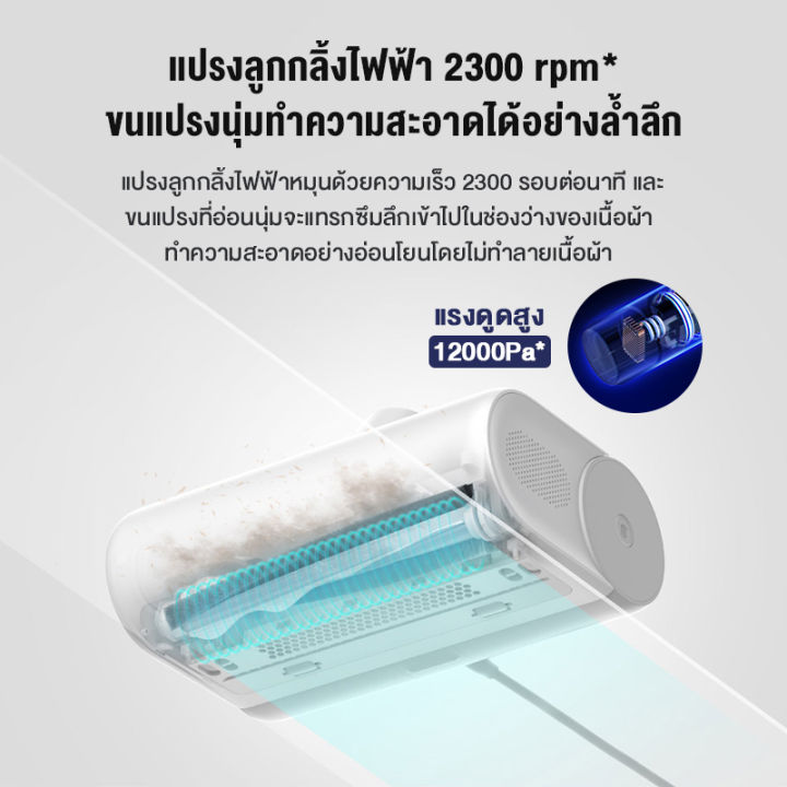 hot-xiaomi-vacuum-cleaner-เครื่องดูดผุ่น-เครื่องดูดฝุ่น-ที่ดูดฝุ่น-เครื่องดูดฝุ่นบ้าน-เครื่องดูดฝุ่น-ใน-บ้าน-พลังดูดสูง-12000pa