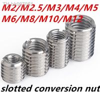 ✥﹉♝  M2-M12stainless steel304 inside outside thread slotted Adapter screw wire thread insert sleeve conversion nut Coupler Convey1244