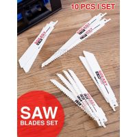 ( Pro+++ ) Replacement Saw Blades Set ชุดใบเลื่อยลูกกลิ้ง ใบเลื่อยชัก เซ็ต 10 ชิ้น คุ้มค่า เลื่อย ตัด เหล็ก ใบ เลื่อย ตัด เหล็ก ใบ เลื่อย วงเดือน ใบ เลื่อย ตัด ไม้