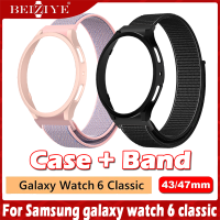 เคส + สายนาฬิกา For Samsung Galaxy Watch 6 classic 43mm 47mm สาย nylon loop bracelet for Galaxy Watch6classic นาฬิกา สมาร์ทวอทช์ สาย + เคส สายนาฬิกาข้อมือสำหรับ เคสกันรอยหน้าปัดนาฬิกา