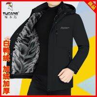 Woodpecker winter down jacket mens high-end detachable liner plus velvet thick white duck