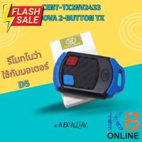 CENTURION NOVA TX2 รีโมทประตูอัตโนมัติ Electric Gate Remote Control (D5,D10) #รีโมทแอร์  #รีโมท  #รีโมททีวี  #รีโมด