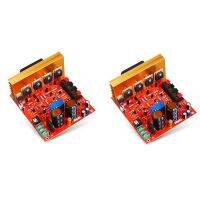 2Pcs Speaker Amplifier Sound Preamplifier Power Amplifier Audio Board 180W+180W 2.0 Channel FET Dual AC18V-26V with Fan