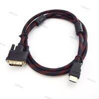 HDMI-compatible DVI to DVI Cable Plug 1080P Extend Wire Male-Male DVI-D High Speed 24+1 Pin For Projector LCD DVD HD WDAGTH