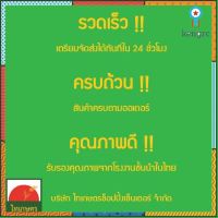 แว่นตานิรภัย แว่นตากันสะเก็ด แว่นตาเซฟตี้ แว่นตัดหญ้า แว่นนิรภัย Sาคาต่อชิ้น