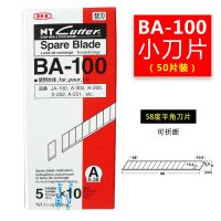 Japan NT CUTTER 9MM replacement blade leather cutting wallpaper cutting 58 degree angle BA-100 50 pieces