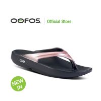 OOFOS Recovery Footwear รุ่น OOlala Luxe Rose Sparkle (สีชมพูประกาย)-Unisex