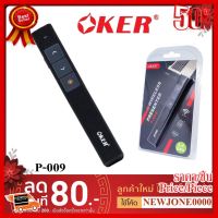 ✨✨#BEST SELLER?? Oker Laser Pointer รุ่น P-009 2.4g Wireless Presenter ##ที่ชาร์จ หูฟัง เคส Airpodss ลำโพง Wireless Bluetooth คอมพิวเตอร์ โทรศัพท์ USB ปลั๊ก เมาท์ HDMI สายคอมพิวเตอร์