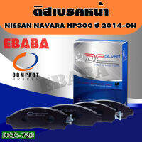 Compact Brakes ผ้าเบรค ผ้าเบรคหน้าสำหรับ NISSAN NAVARA NP300 ปี 2014-ON DCC-720