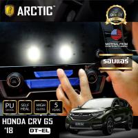 Honda CRV G5 (DT-EL) 2018 ฟิล์มกันรอยรถยนต์ ภายในรถ PianoBlack by ARCTIC - บริเวณที่ปรับแอร์