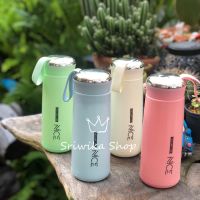 Portable water bottle ขวดแก้วใส่น้ำดื่มพกพา ใส่ได้ทั้ง ร้อน/เย็น ทำความสะอาดง่าย ไม่สะสมเชื้อโรค ขนาด 300มล.-แพค 1 ขวด-เลือกสีด้านล่าง